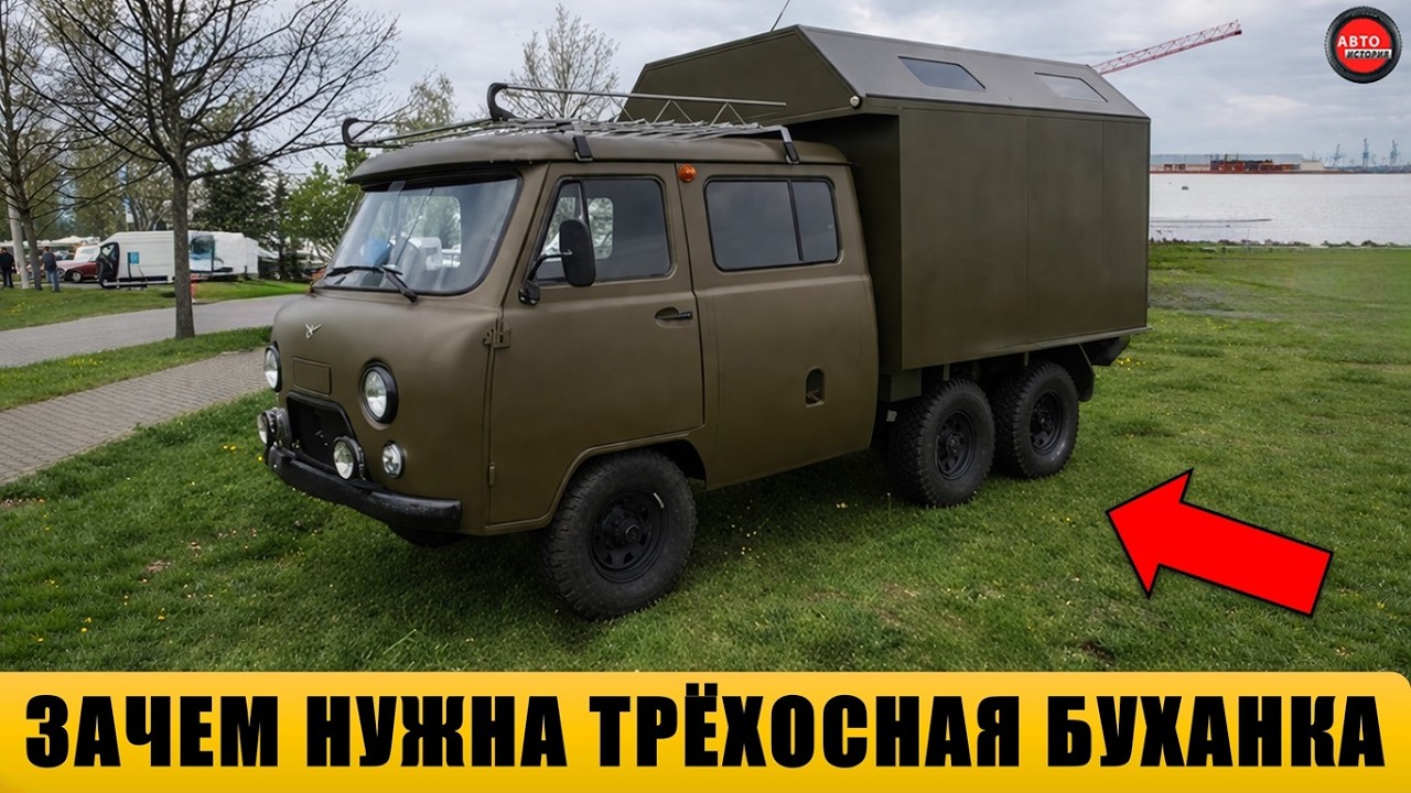 10 САМЫХ СЕКРЕТНЫХ И РЕДКИХ УАЗов, которые скрывали от всех.