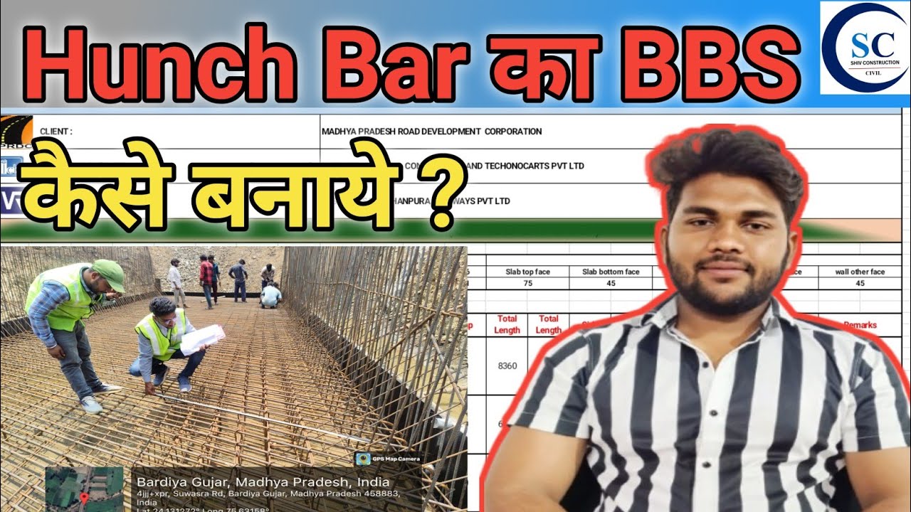 BBS Of Hunch Bars | Hunch Bar का BBS कैसे बनाते हैं ? Minor Bridge | Major Bridge | BBS |