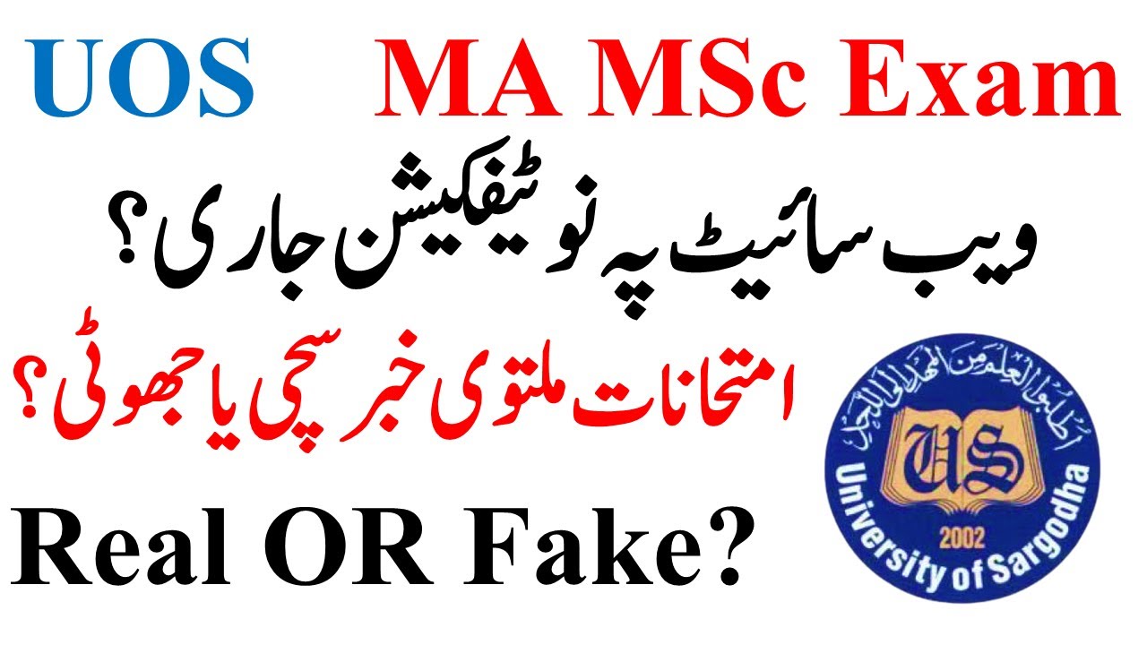 MA MSc Exams Postponed Notification Sargodha University | Official Upload on Website UOS Exam