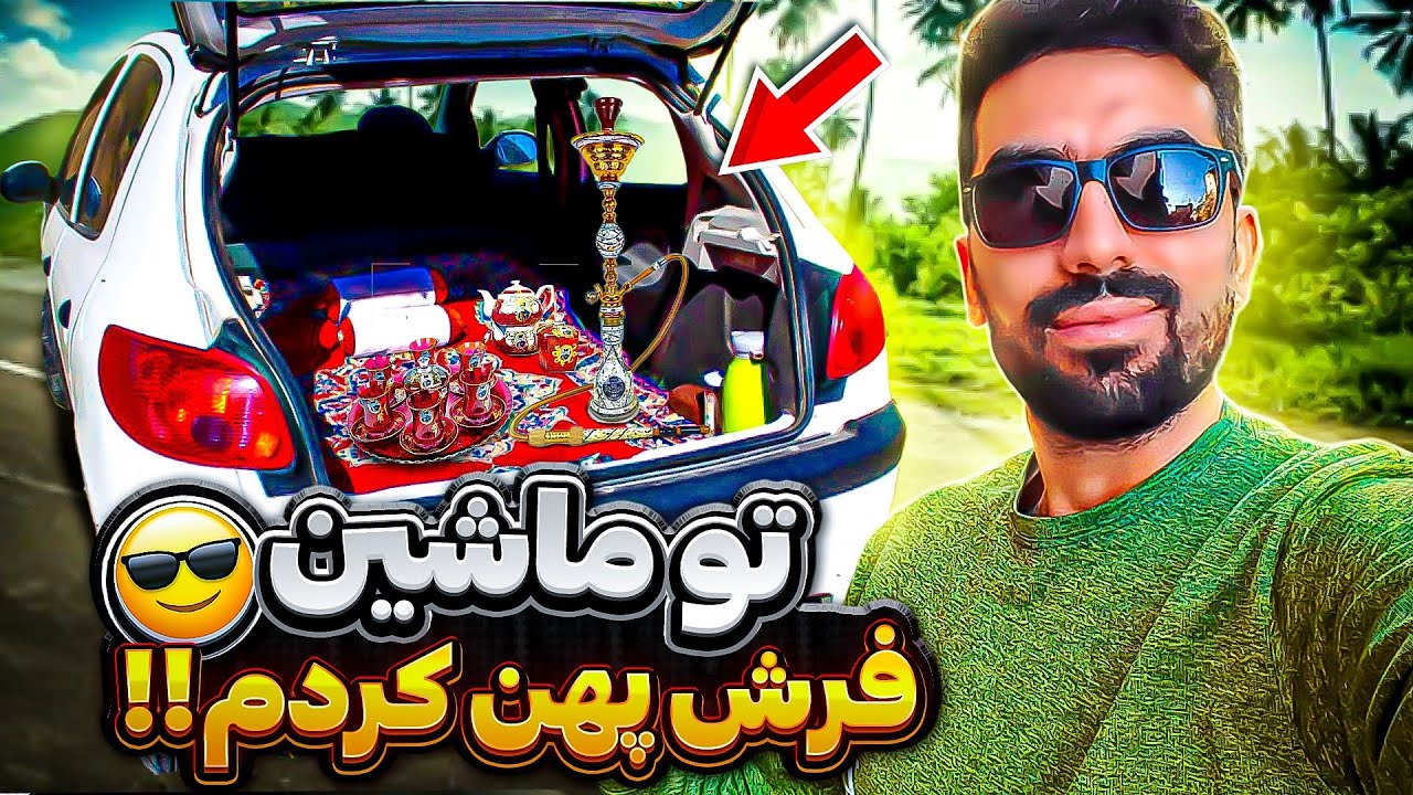تبدیل ٢٠۶ به اتاق خواب دونفره😍