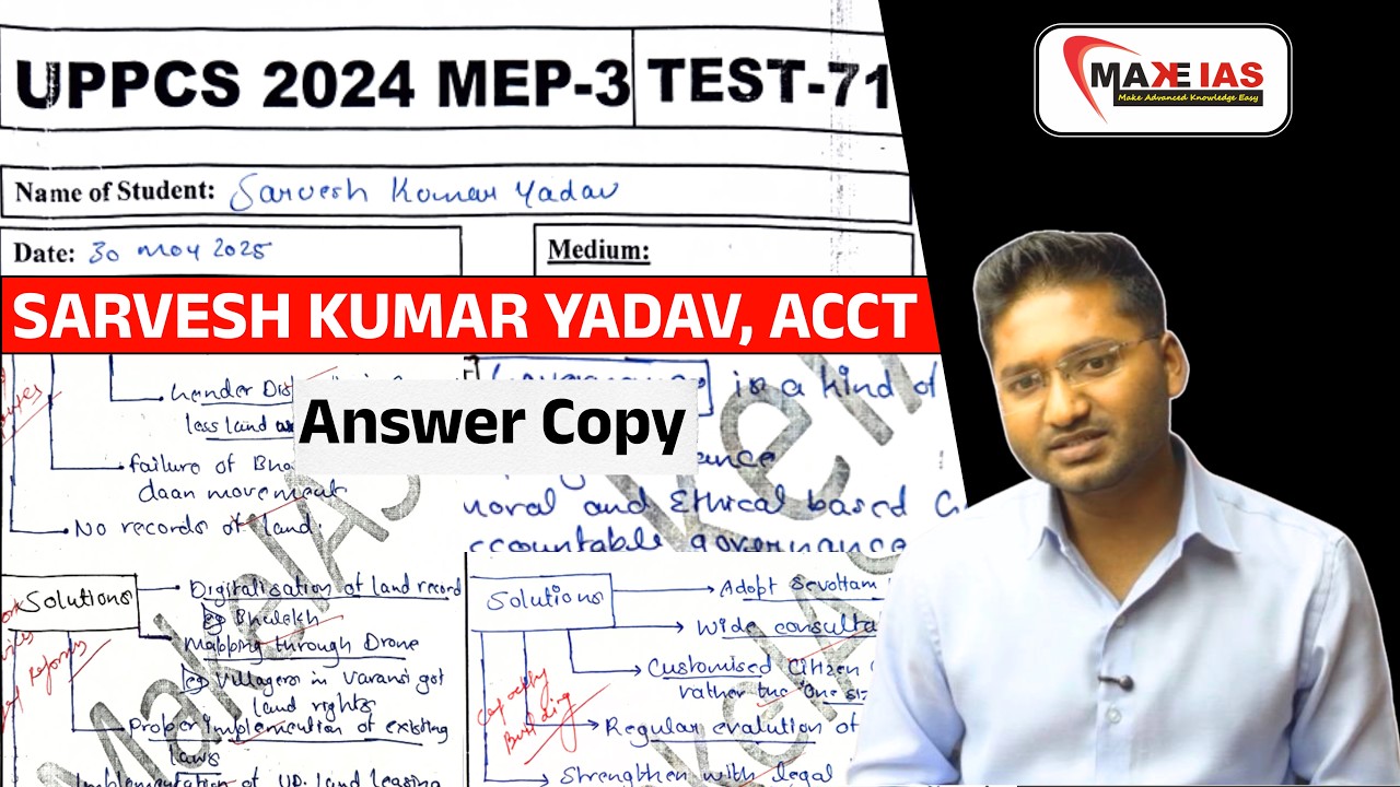 UPPCS TOPPER SARVESH YADAV, ACCT ANSWER COPIES 🔥🔥