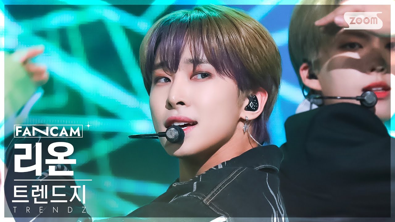 [안방1열 직캠4K] 트렌드지 리온 'NEW DAYZ' (TRENDZ LEON FanCam) @SBS Inkigayo 230319