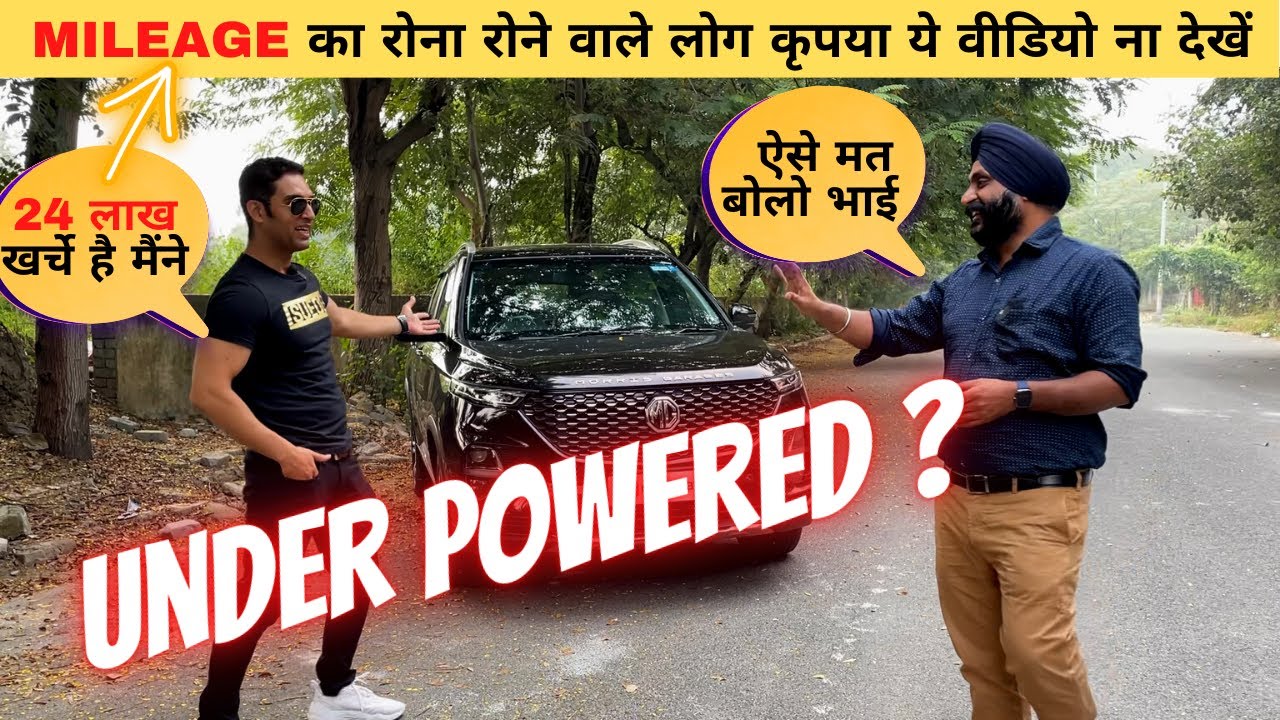 Owner को 24 लाख मै इस से बढ़िया कोई CAR नहीं लगी😲 MG HECTOR Petrol CVT (TURBO) Ownership Review