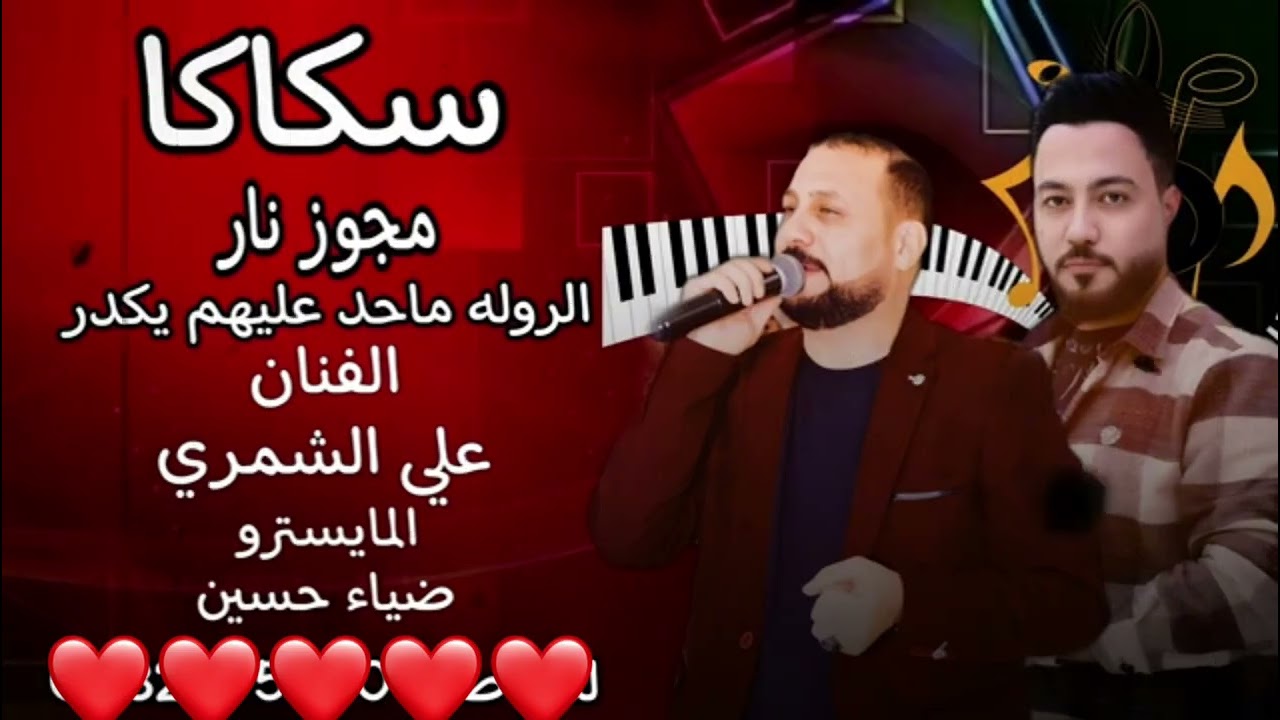 10 يوليو، 2025