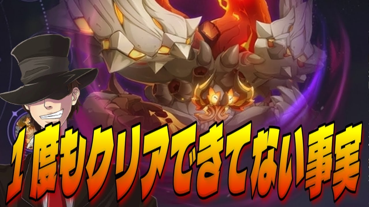 【原神】あきらめの悪い男！カニだけどの編成でもクリアできてま編！【genshin iｍpact】