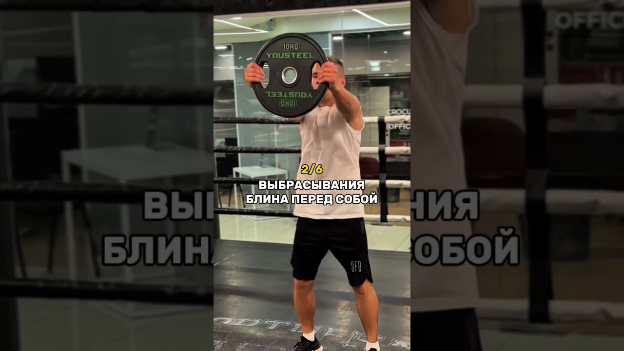 Упражнения для нокаутирующего удара #бокс #boxing #спорт #sports