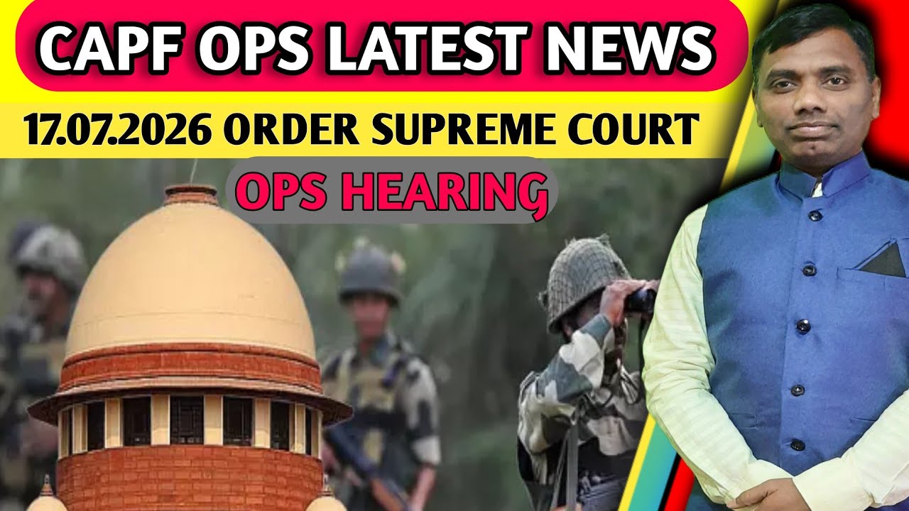 CAPF Pension Latest News 2026 || Old Pension Vs New Pension Scheme||