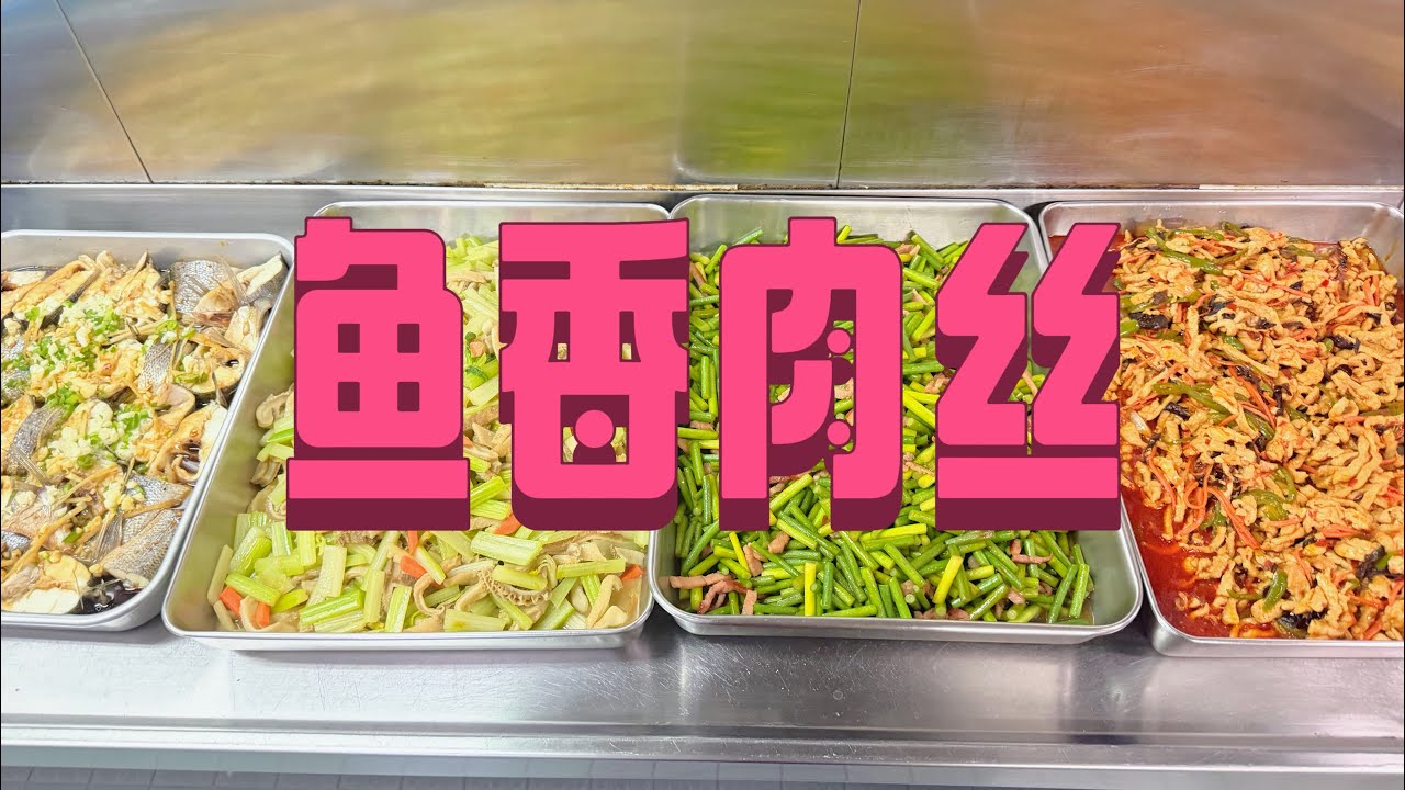 海员在船上每天都吃啥？#海员生活 #food #美食分享日常 #美食 #vlog 