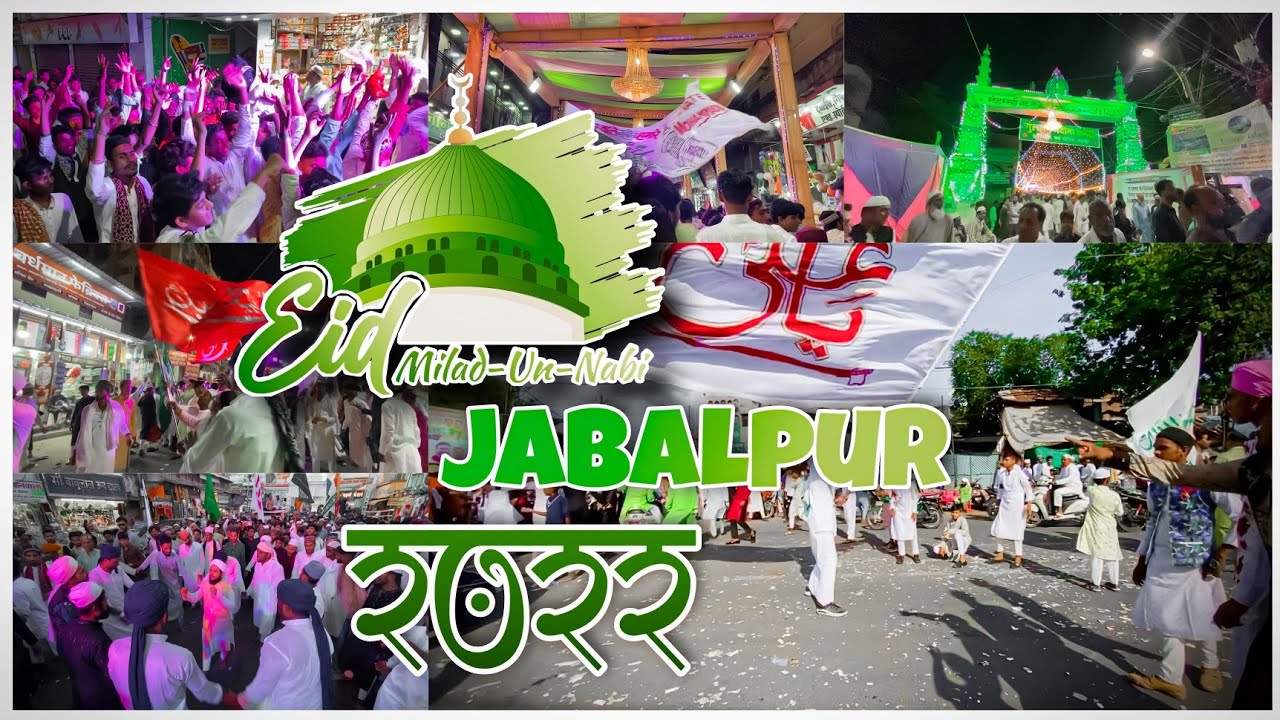 💐✨Eid Milad un Nabi 2022✨💐 || जबलपुर || #eidmiladunnabi #shorts #viral #tranding #eid