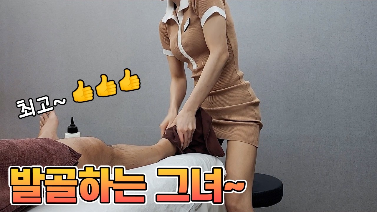 닭발 발골하는 날~ 최고의 발관리를 받았어요~ㅎㅎ
