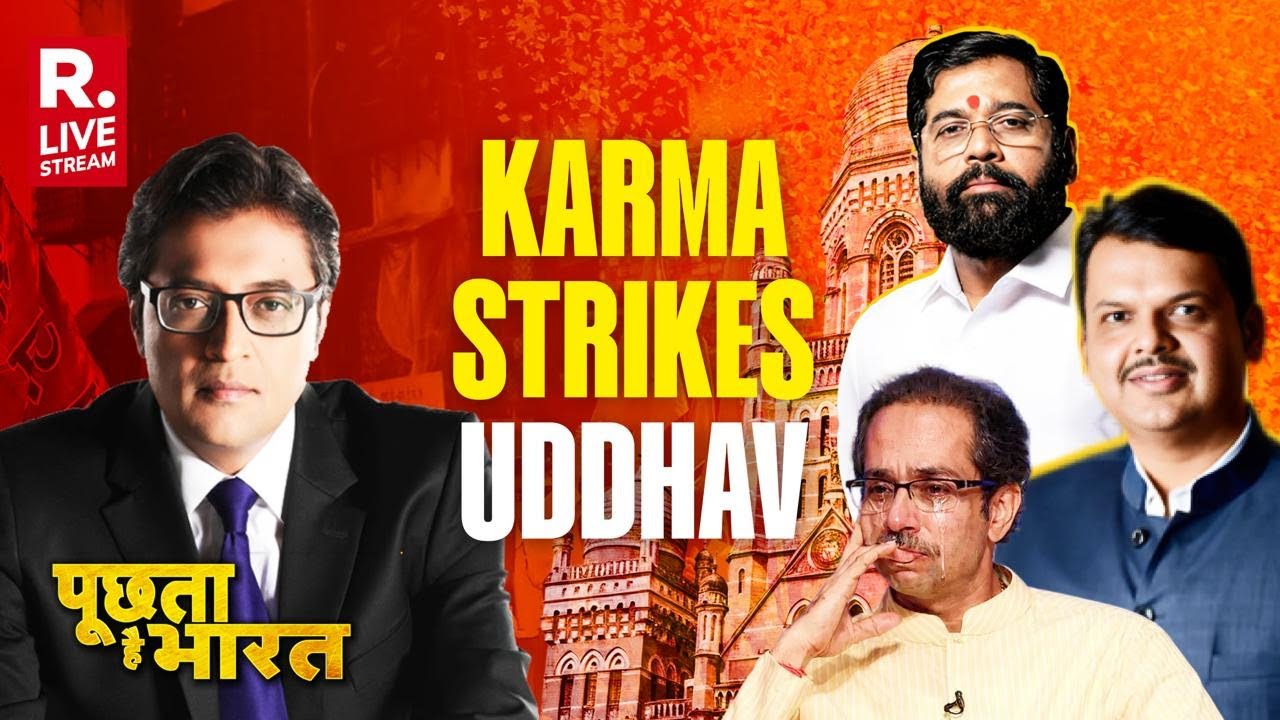 Poochta Hai Bharat Arnab LIVE: BMC Election Result Political Endgame for Uddhav, Raj & Pawars?