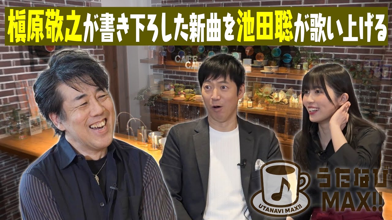 【池田聡】モノクローム・ヴィーナスが大ブレイク!!当時の秘話を語る!!
