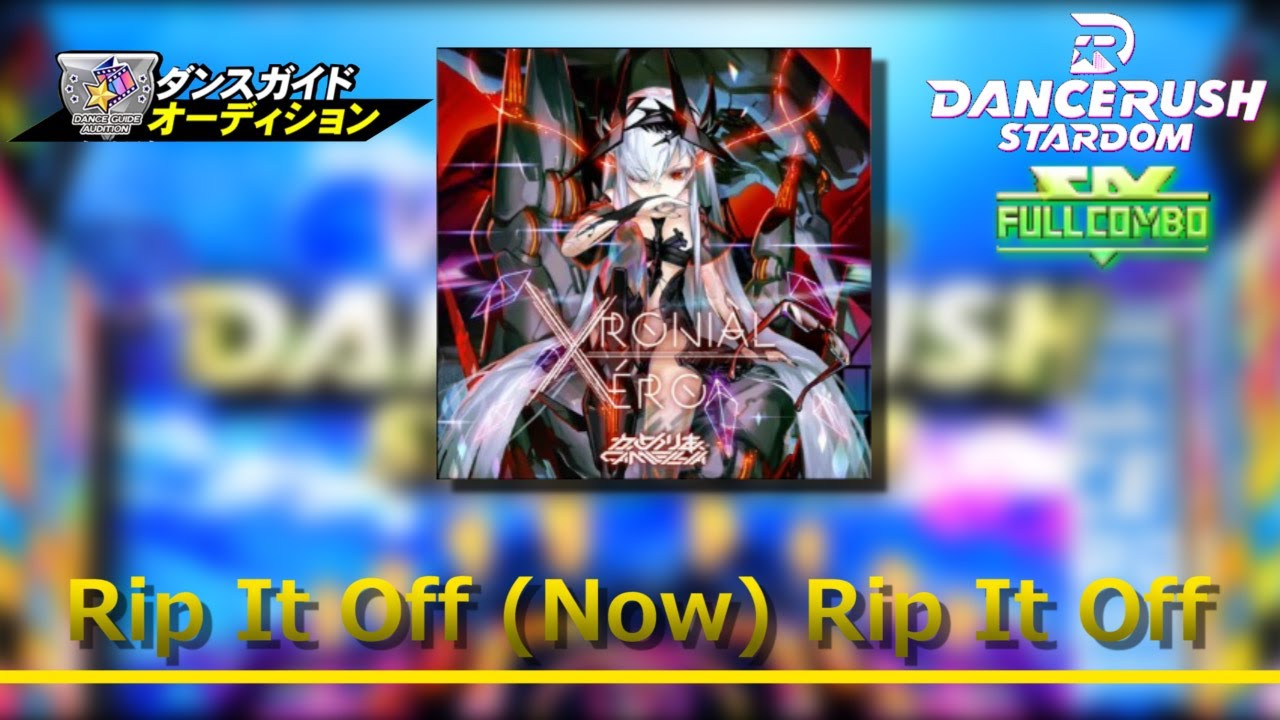 【DRS】Rip It Off (Now) Rip It Off / ふつう Lv8【外部出力】