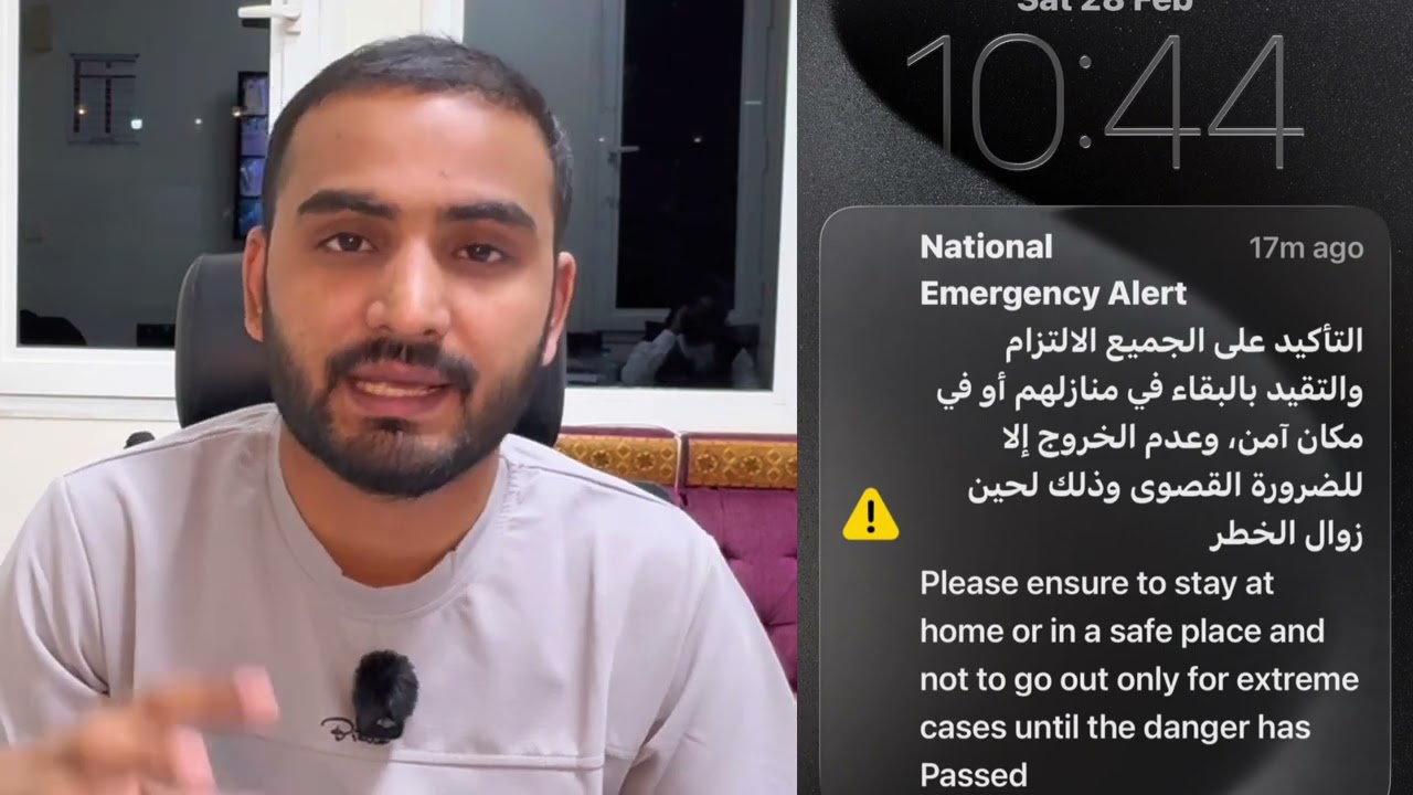 Qatar situation right  now  | Iran Attack on Qatar | #qatar #iranattacksqatar