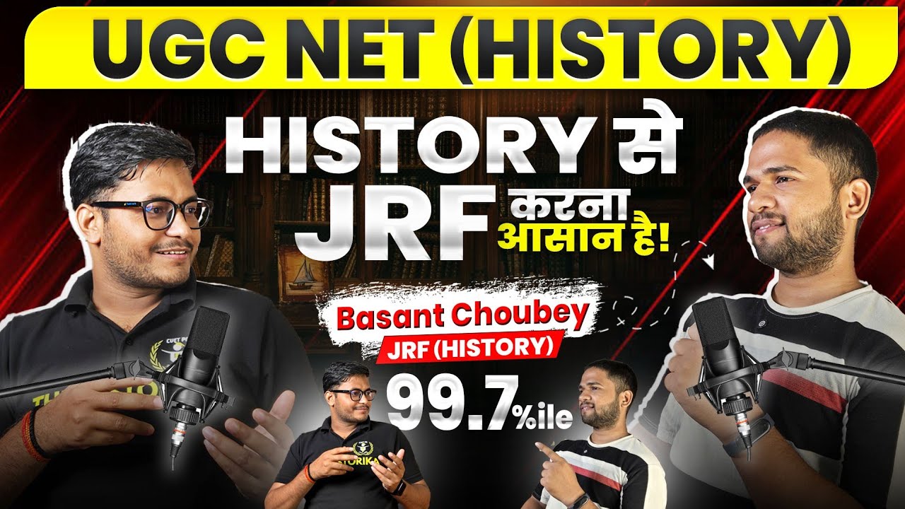How I Cracked UGC NET JRF History | Proven Strategy, Books & Toppers’ Tips 🔥