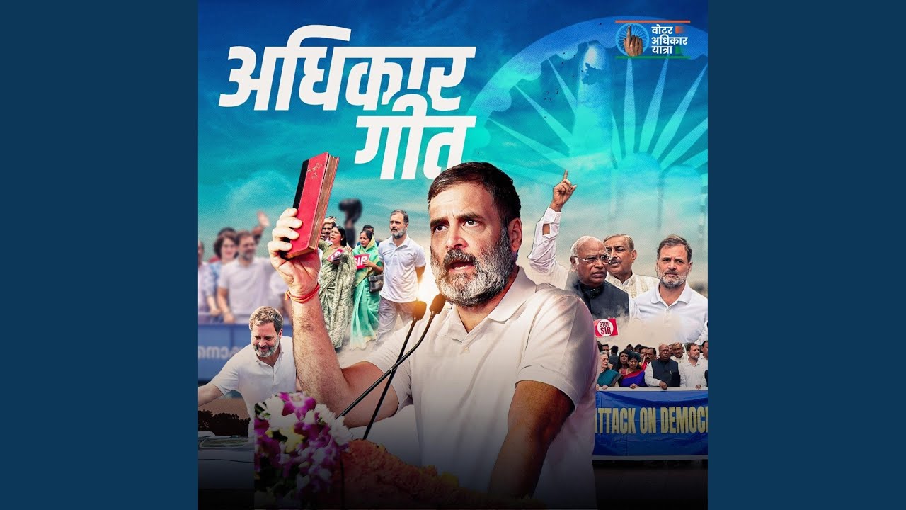 Voter Adhikar Anthem