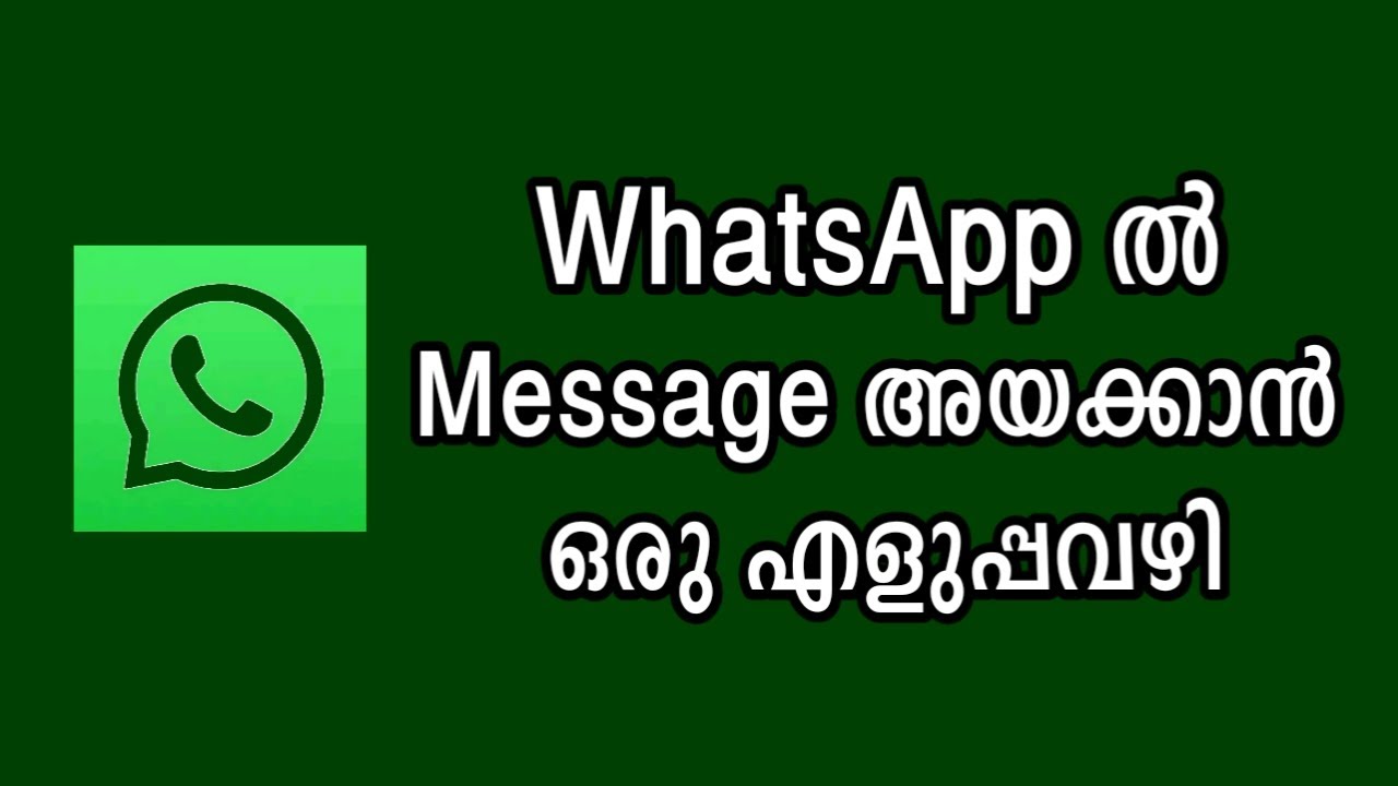 Best Useful Whatsapp Trick Malayalam | Best Settings On Whatsapp