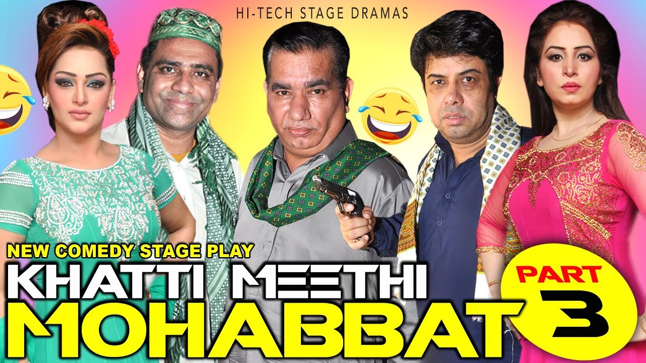 KHATTI MEETHI MOHABBAT PART. 3 - NASIR CHINYOTI & NASEEM VICKY 2020 - HI-TECH STAGE DRAMAS
