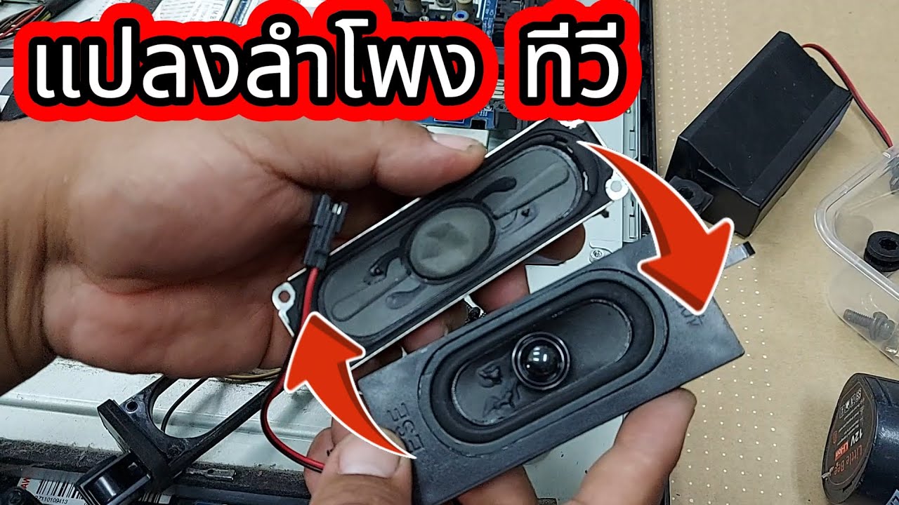 sony bravia  32 นิ้ว มีภาพไม่มีเสียง