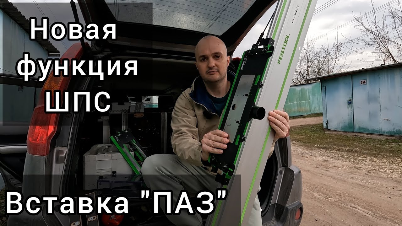 Новая функция Шаблона Павла Солдатова. Вставка 