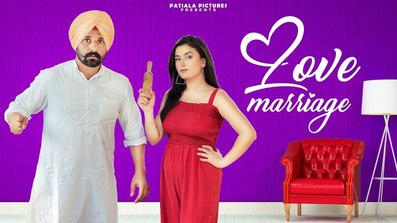 ਵਿਆਹ ਦਾ ਲੱਡੂ | New Punjabi Short Film 2024 | Patiala Pictures