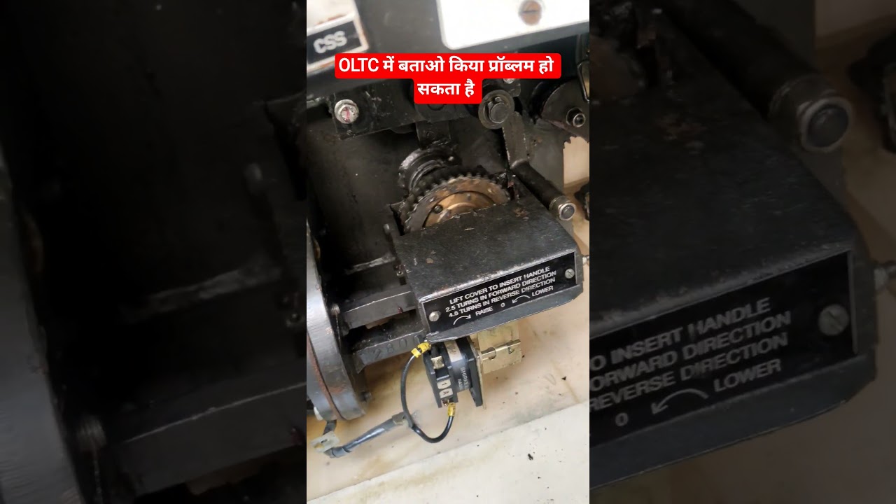 ON Load tap Changer (OLTC) me batao Kiya problem hai #transformers #smartpointers #shortvideo