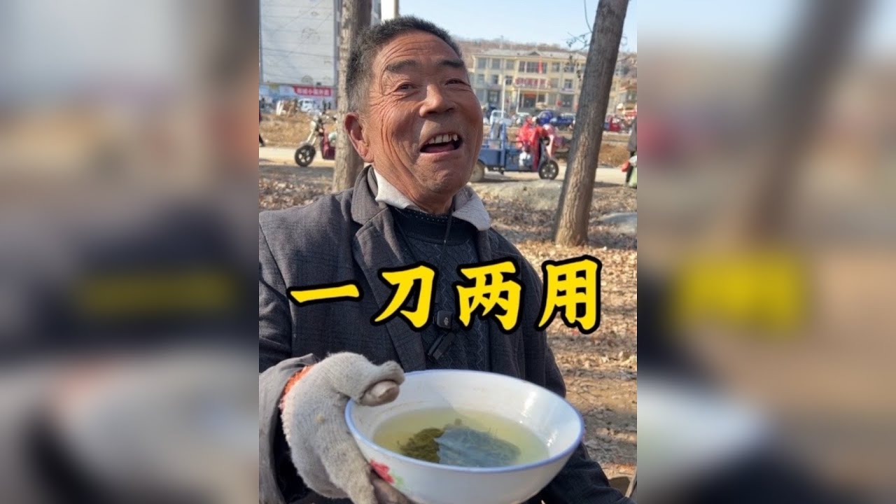 到农村大集找铁匠张大爷结果找到了胡大爷给锻打了把实用两用镰刀