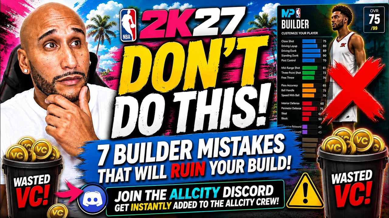 7 ошибок при создании билда в NBA 2K27, которые его ИСПОРТЯТ!