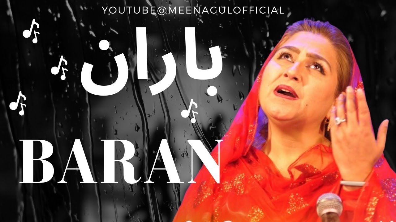 Hamza Baba || Baran || Singer Meena Gul || Pashto Song