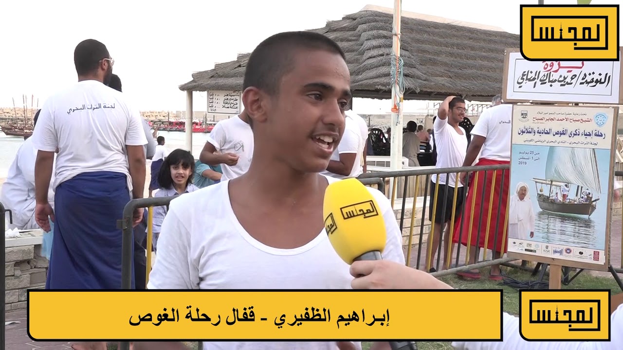 الغواص إبراهيم الظفيري: إخترت «الغوص» لأنه من تراث أجدادي.