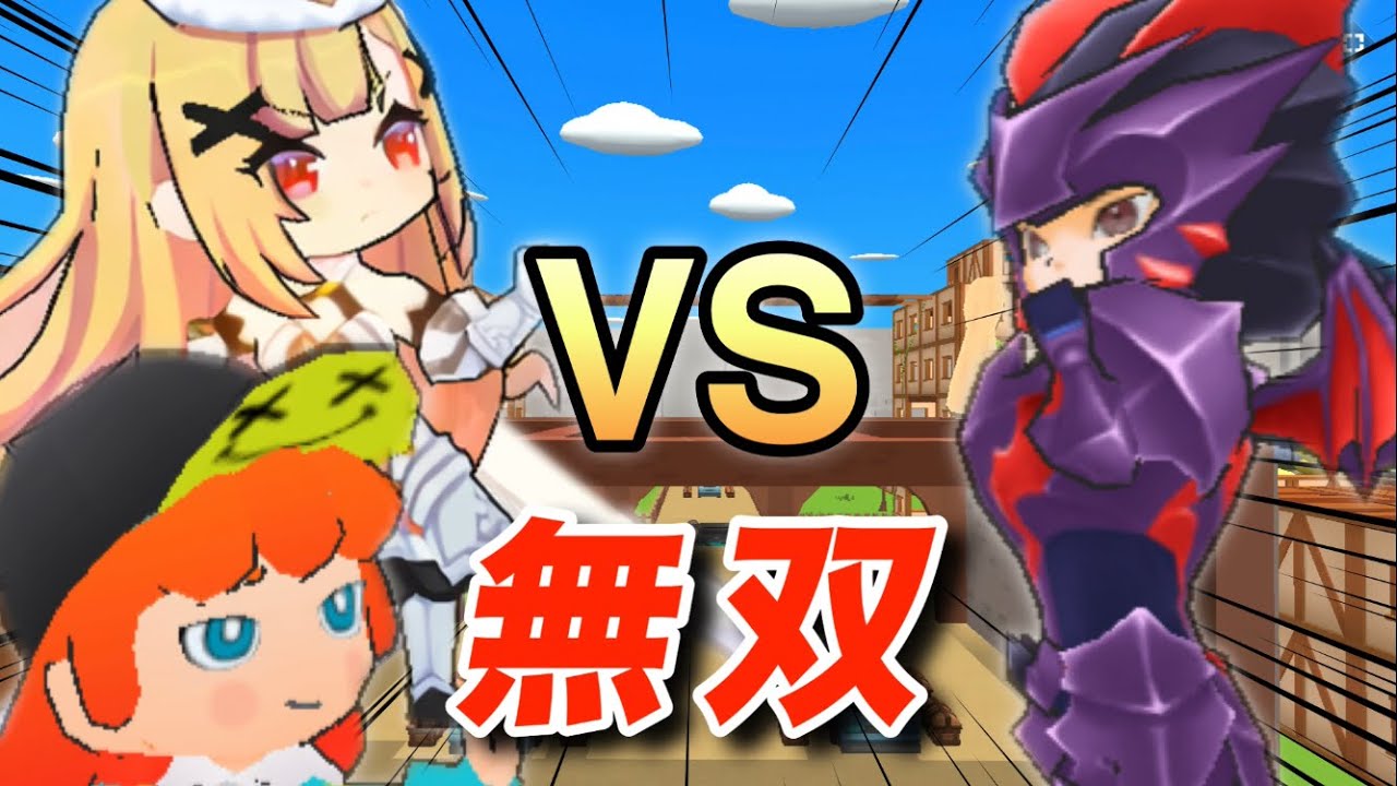 バグ修正＆強化されたスキンで無双してみた！！特にアリシアがヤバすぎるw【脱獄ごっこ】