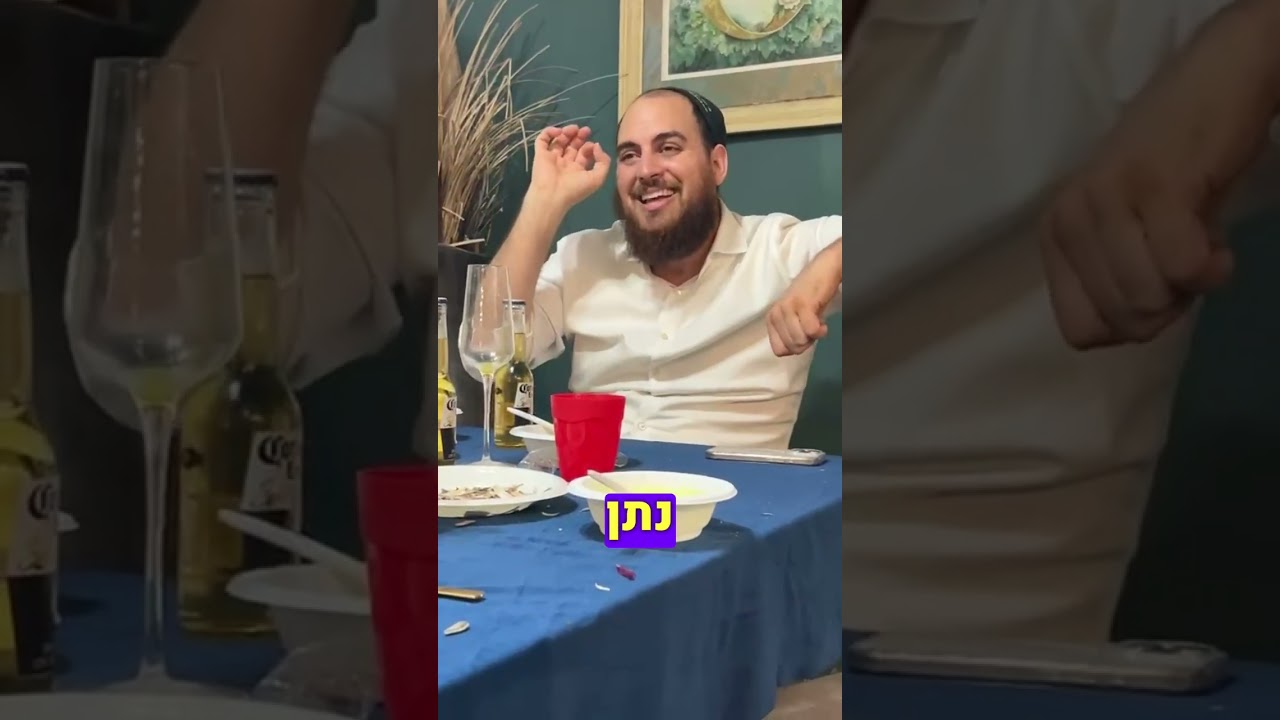 סוד מספר הזוהר - איך מגיעים לאושר ושמחה - הרב דודי כפלין