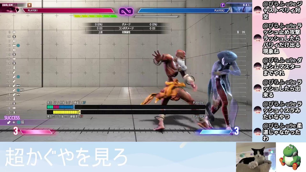 スト6 ランダム　マスター目指す