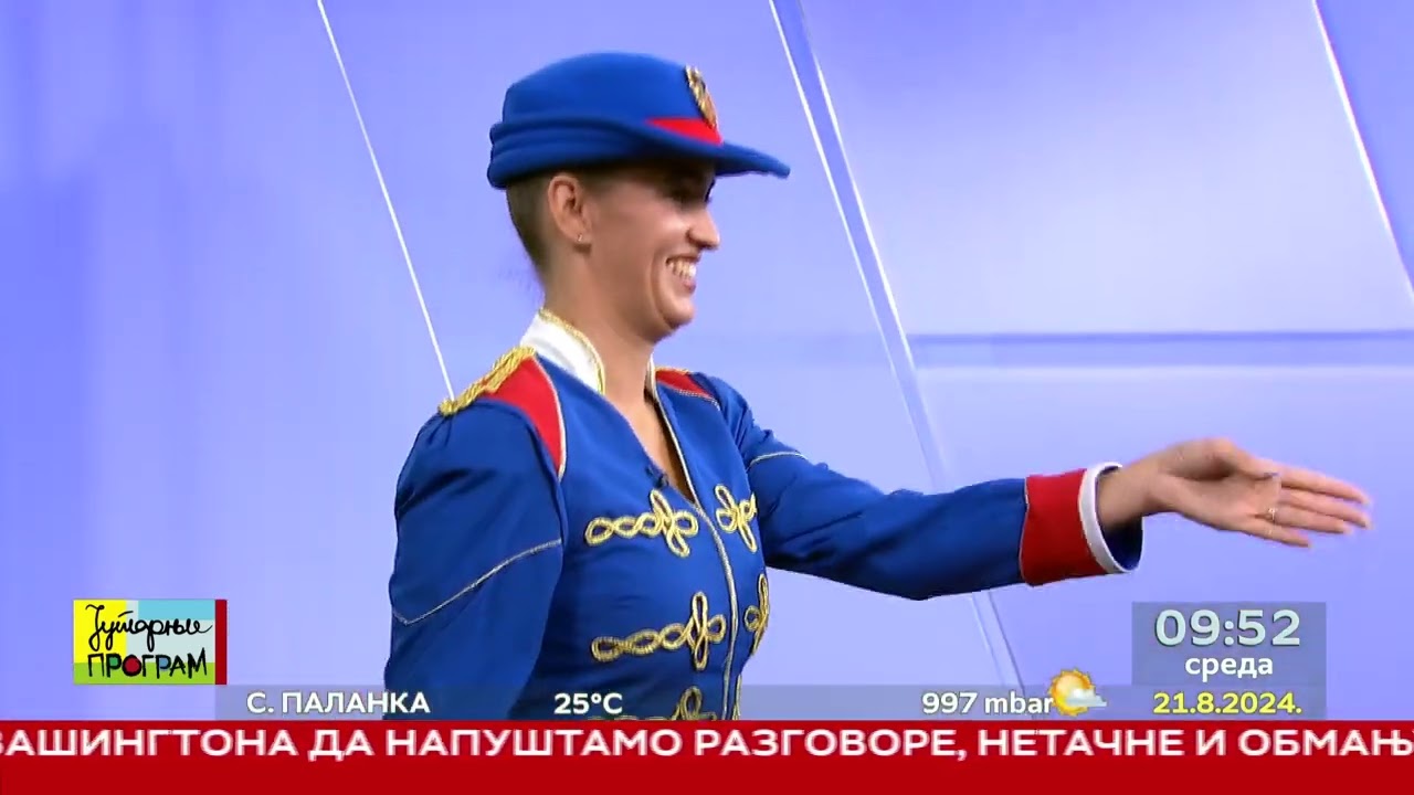 RTS JUTARNJI PROGRAM   - Beograd domaćin Evropskog prvenstva mažoretkinja