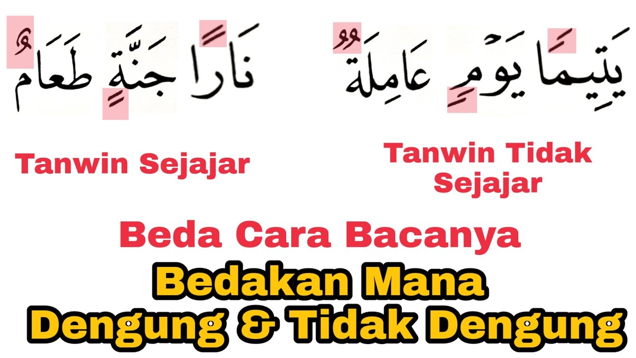 Latih Ini Agar Lancar Baca al-Quran | Bedakan Tanwin Sejajar & Tanwin Tidak Sejajar Untuk Berdengung