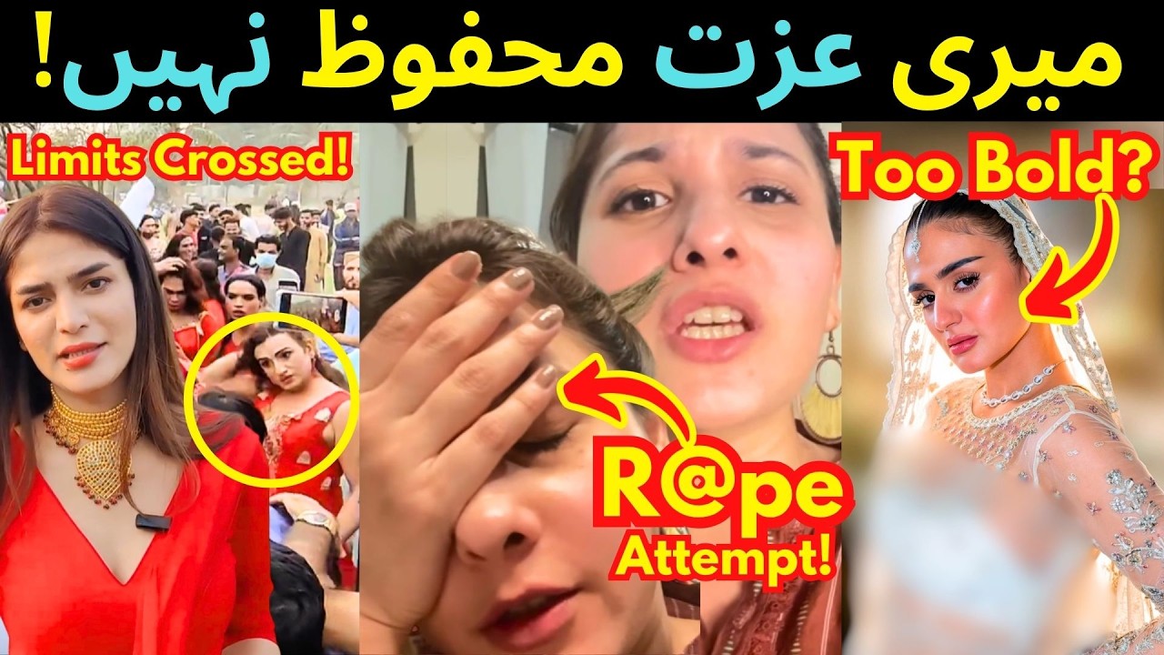 Aurat March 2026 Crossed Limits! Hira Mani's Bold Dress! Hina Altaf Harassed! Sabih Sumair Updates
