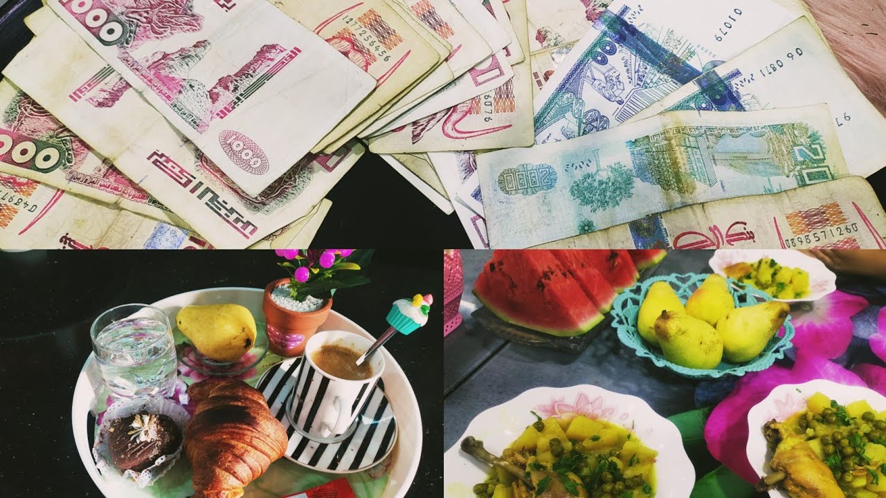 طريقة الخاصة في تنظيم المصروف الشهري😁😁😁فكرة عشاء هههههوالنصيحة موجودة اكيييييد