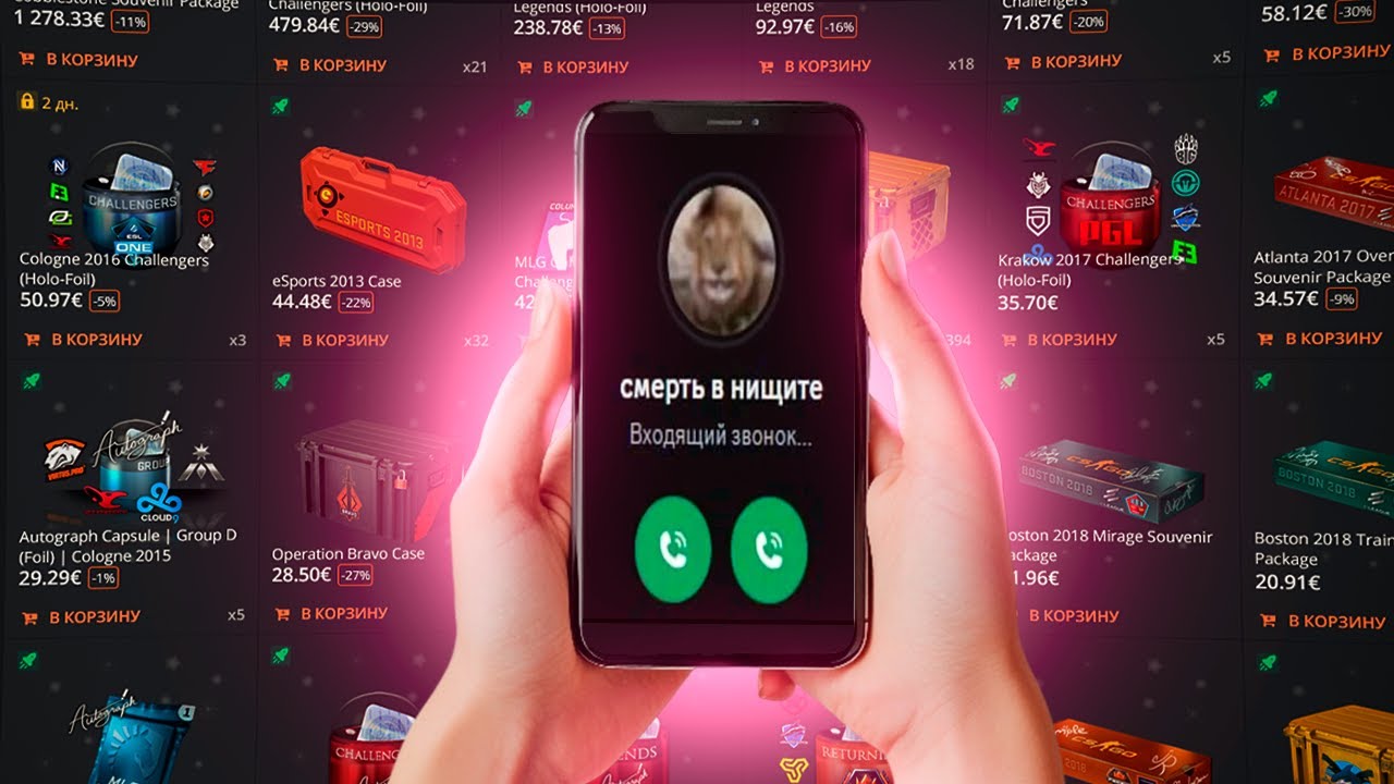 ТИ ЗАЛИШИШСЯ БОМЖОМ ДО КІНЦЯ СВОГО ЖИТТЯ🧐