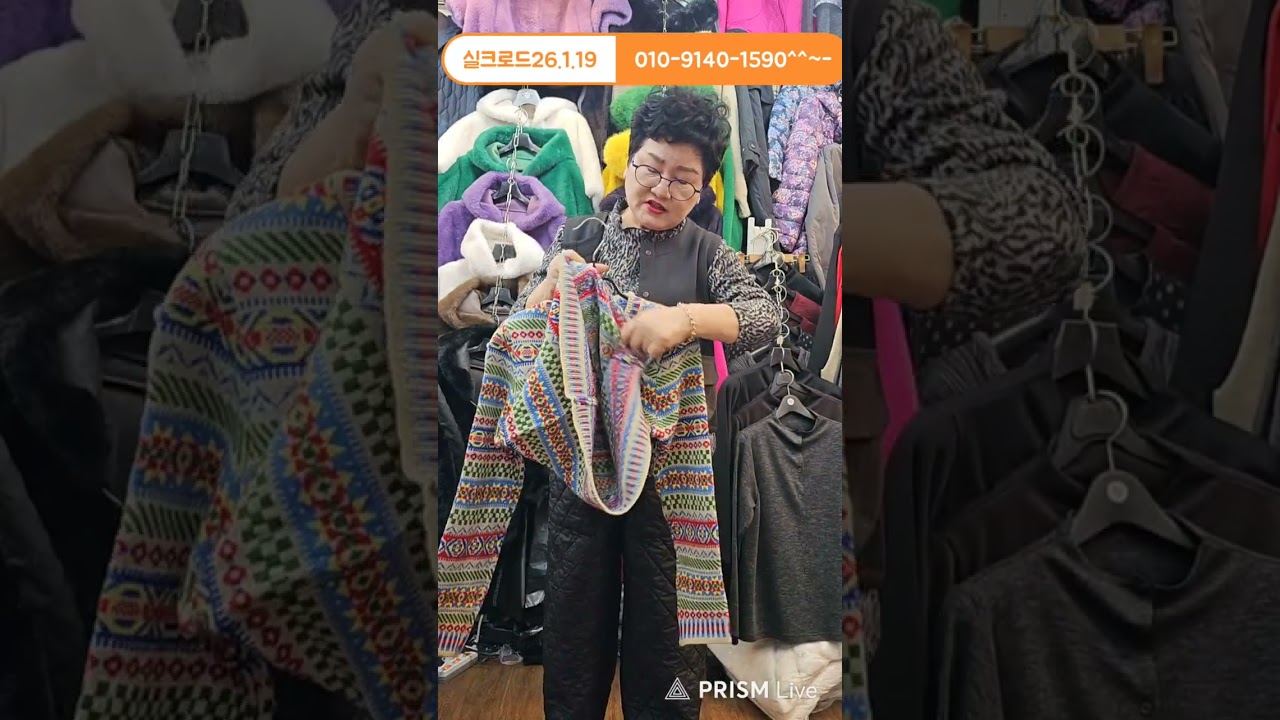26.1.19 실크로드 주문하세요^^~010-9140-1590