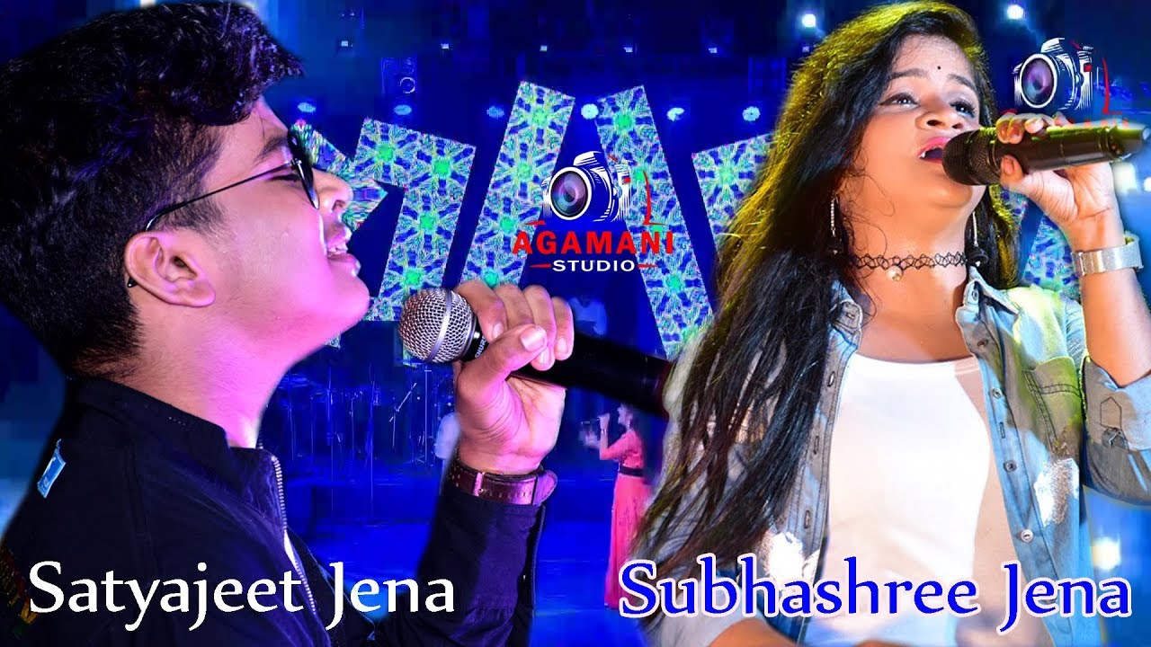 Live Singing - Satyajeet Jena & Subhashree Jena With Agamani Studio At  Petuyaghat Ganga Mela 2019