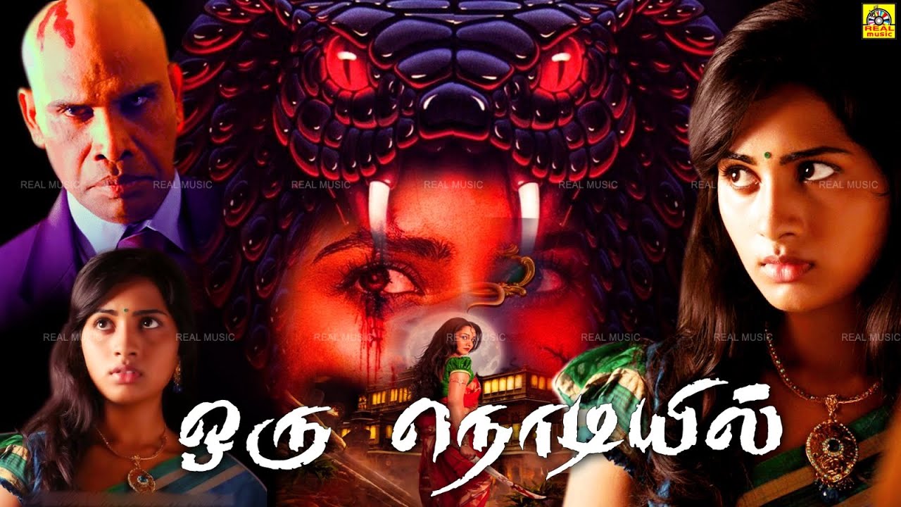 Oru Nodiyil  Tamil Super Hit Horror Movie ORU NODIYIL Exclusive HD Movie 