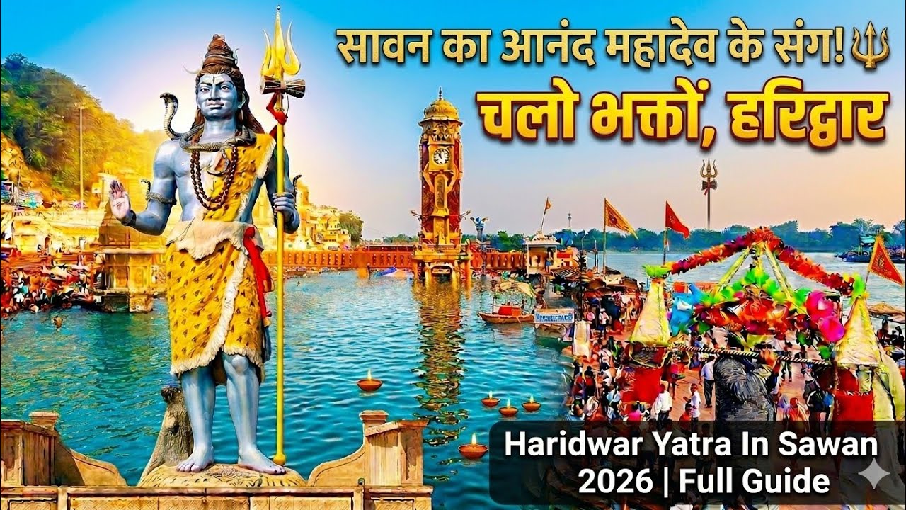 Haridwar ! 4K Vlog 2026: Har Ki Pauri Se Daksh Prajapati Mandir Tak!🚩 Haridwar Shivratri Special  