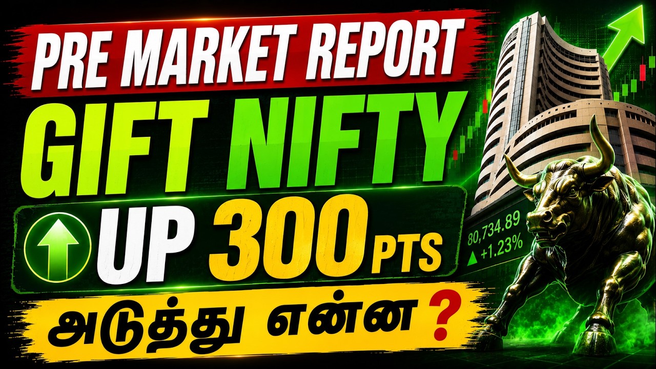 NIFTY BANKNIFTY SENSEX Today Pre Market View Tamil | 12.06.2026