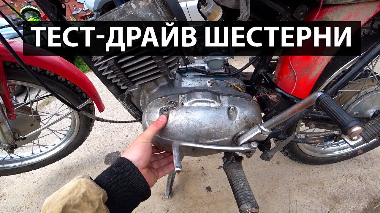 МАКСИМАЛКА НА МИНСКЕ С ШЕСТЕРЕНЧАТЫМ СЦЕПЛЕНИЕМ