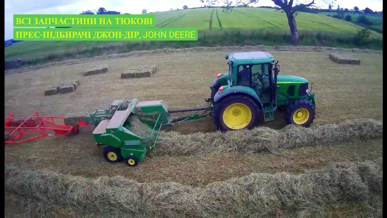 ☎️067-625-32-69☎️Запчастини на Тюкові Прес Підбирачі Джон Дір, John Deere#Sipma#Famarol#Claas#Welger