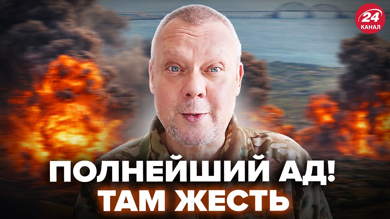 🔥РОССИЯНЕ, подъем! ВЖАРИЛИ туда, где НЕ ЖДАЛИ – АД в КРЫМУ. ВСУ разносят ВСЁ. Военный САЗОНОВ УДИВИЛ