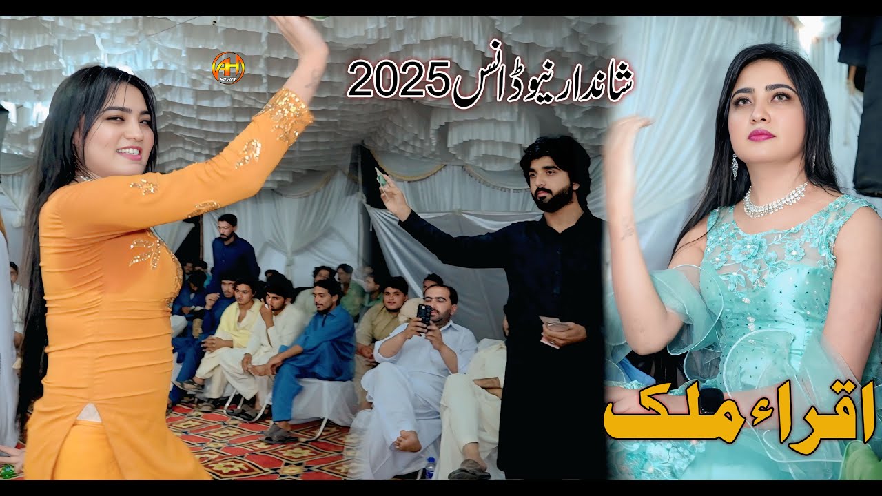 Eid Ai Sajnr To Ni Aya || Dance By Iqra Malik || Qamar Shahpuria || AH Movies Bhakkar