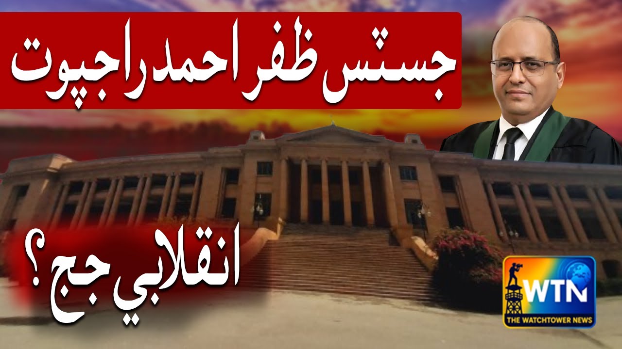 Chief Justice Sindh High Court Zafar Rajput &mdash; A revolutionary judge?
