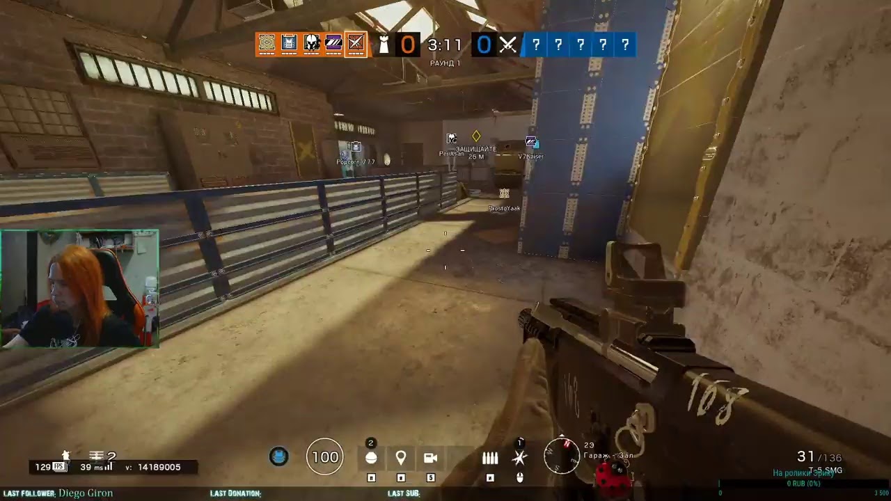 Стримы со SpiritZERO.Tom Clancy's Rainbow Six: Siege&deg;˖✧◝(⁰▿⁰)◜✧˖&deg;