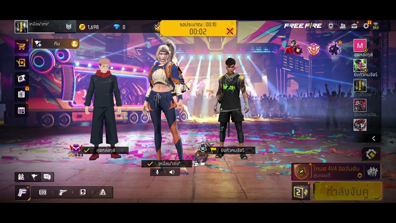 Freefire ep19